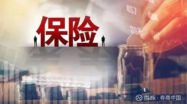 2023年五大上市险企代理人再减员22万，队伍或将再砍半