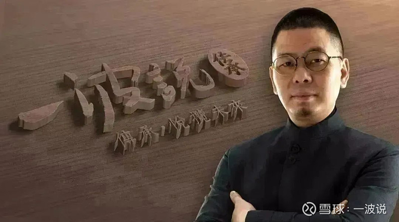 新华保险新掌门杨玉成首次业绩发布秀即遇挫，模拟可比归母净利下滑超4成