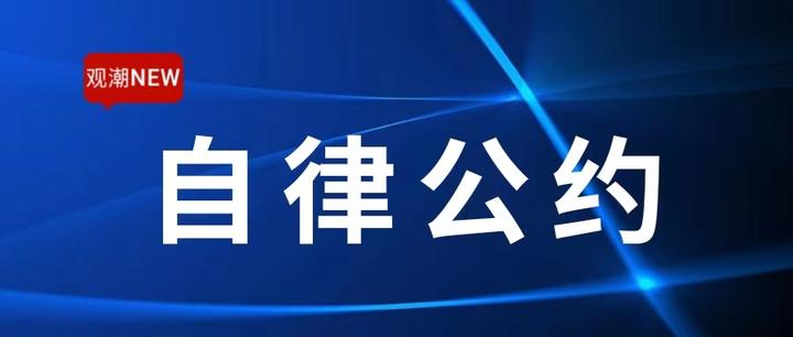 险企主动规范手续费，从监管主导到机构自律，车险市场变了