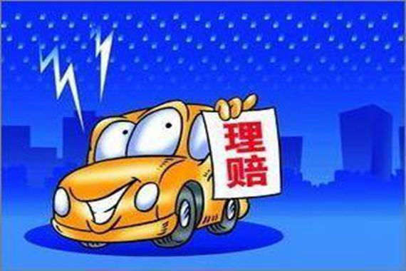 车险领域规范化提速：将试行“查处、通报、挂钩”三项机制