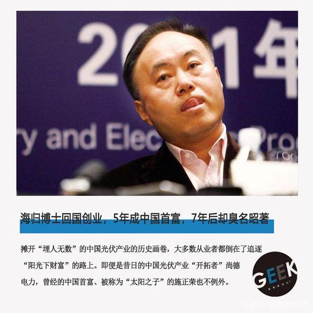 IPO参考：马斯克的日常被曝光上海保交所原董事长疑似失联