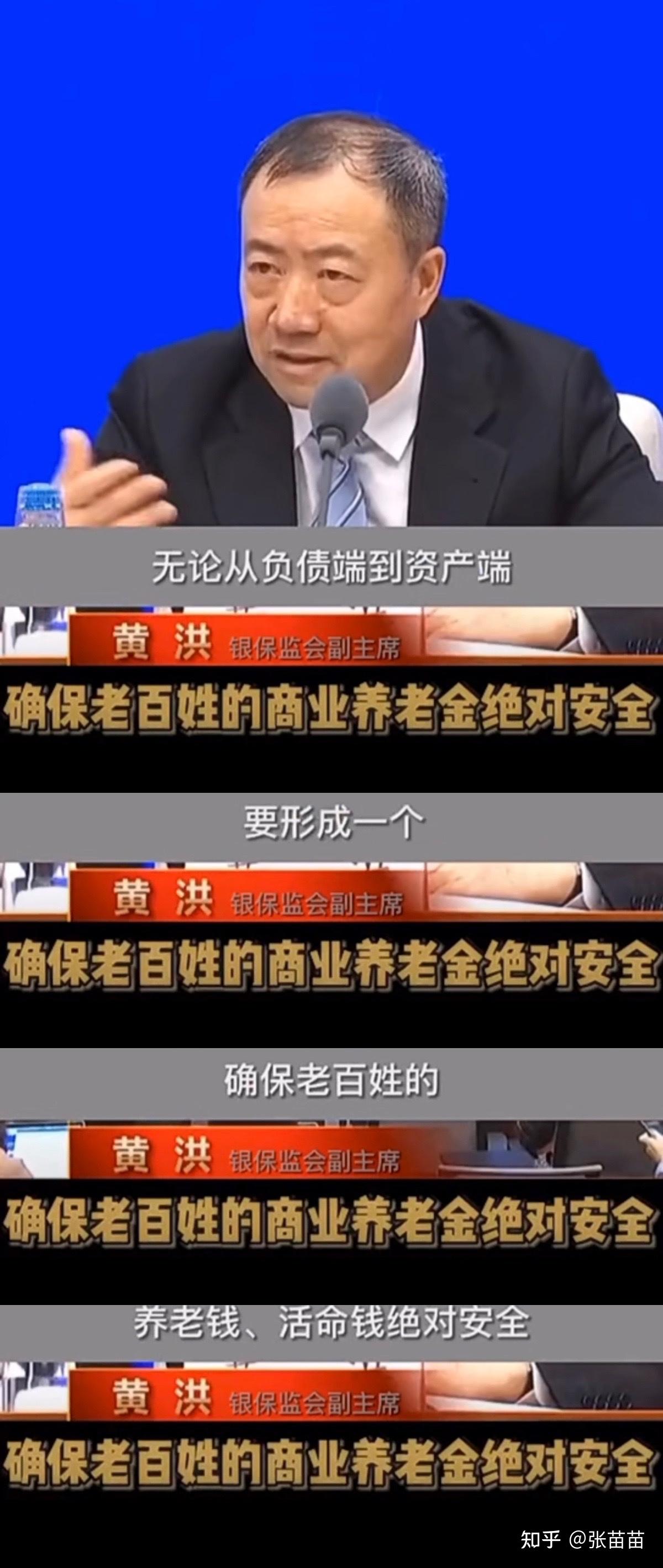 人身险行业马太效应凸显：利润集中在头部机构、负债端和资产端业绩分化加剧？？