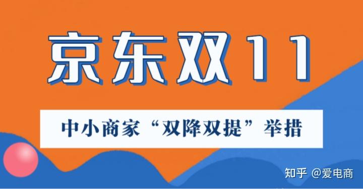 京东健康一季度营利双降，多次购买大额理财产品