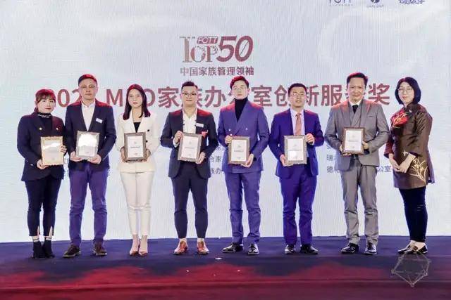 家族办公室正酣，又一险企新动作！如何经营？