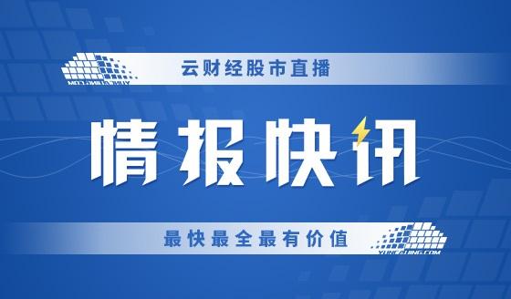 拨康视云净亏损暴增：三年烧近17亿，临床研究大降员工福利大增