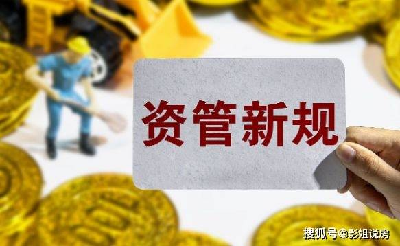 全球资管500强出炉！11家国内保险资管上榜，老大哥国寿资管排名下滑，新华资产强势提升20名