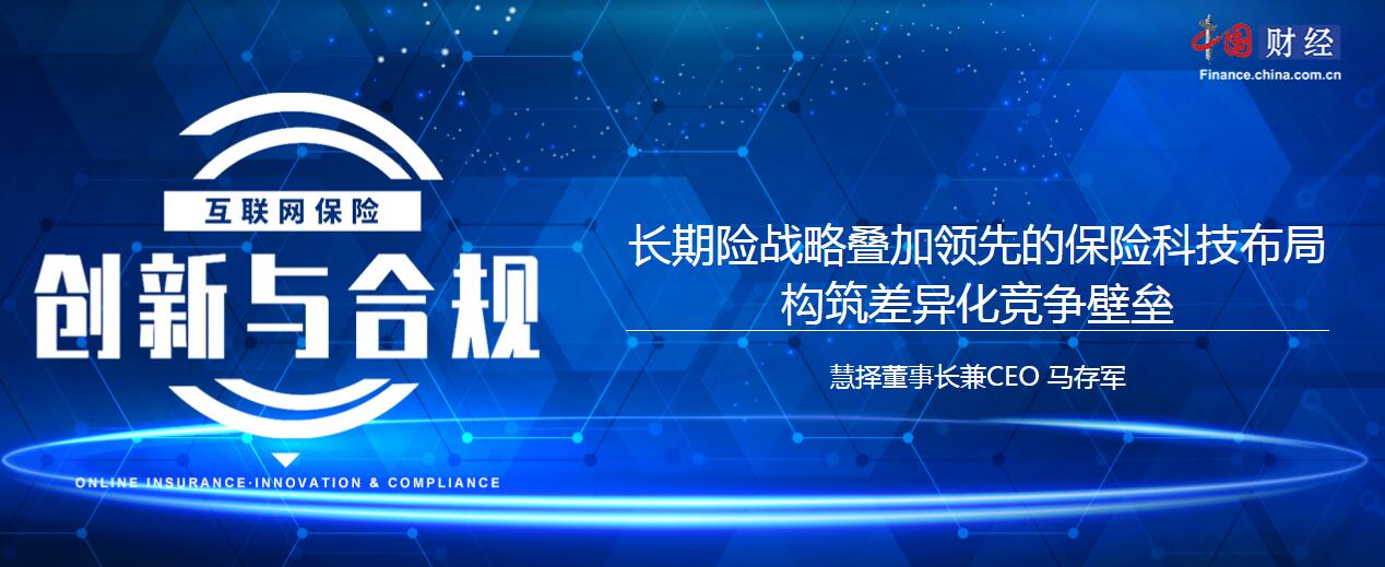 上半年被罚近2亿，保险业合规之路越走越偏？