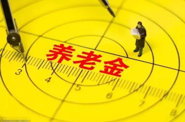 大家养老100%股权被挂牌 集团回应：公司正常经营决策，养老险客户权益不受影响