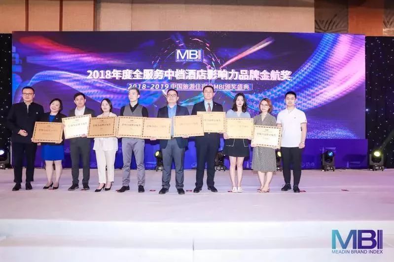 城市便捷酒店品牌再度获奖！蝉联“2023年度经济型酒店MBI十强品牌”