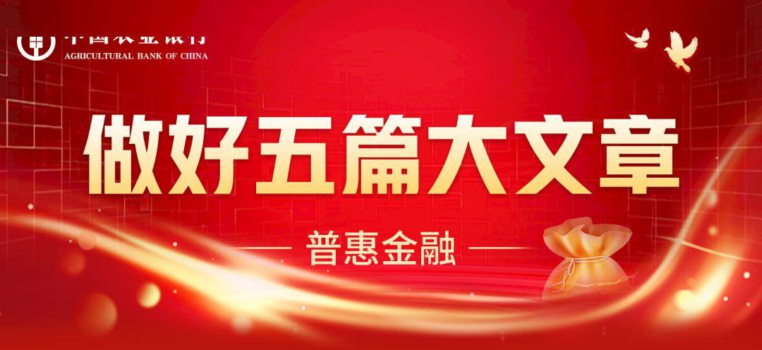 普惠保险“大盘点”：谁的未来发展空间更广阔？
