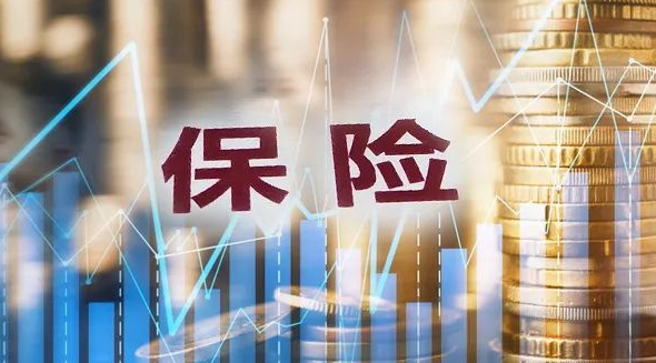 1.7万亿元！五大上市险企上半年保费出炉，四升一降