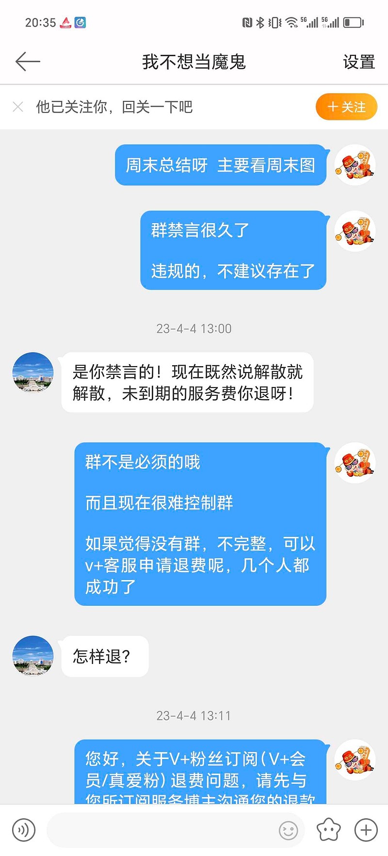 科大讯飞接待机构调研回应股价波动：经营一切正常