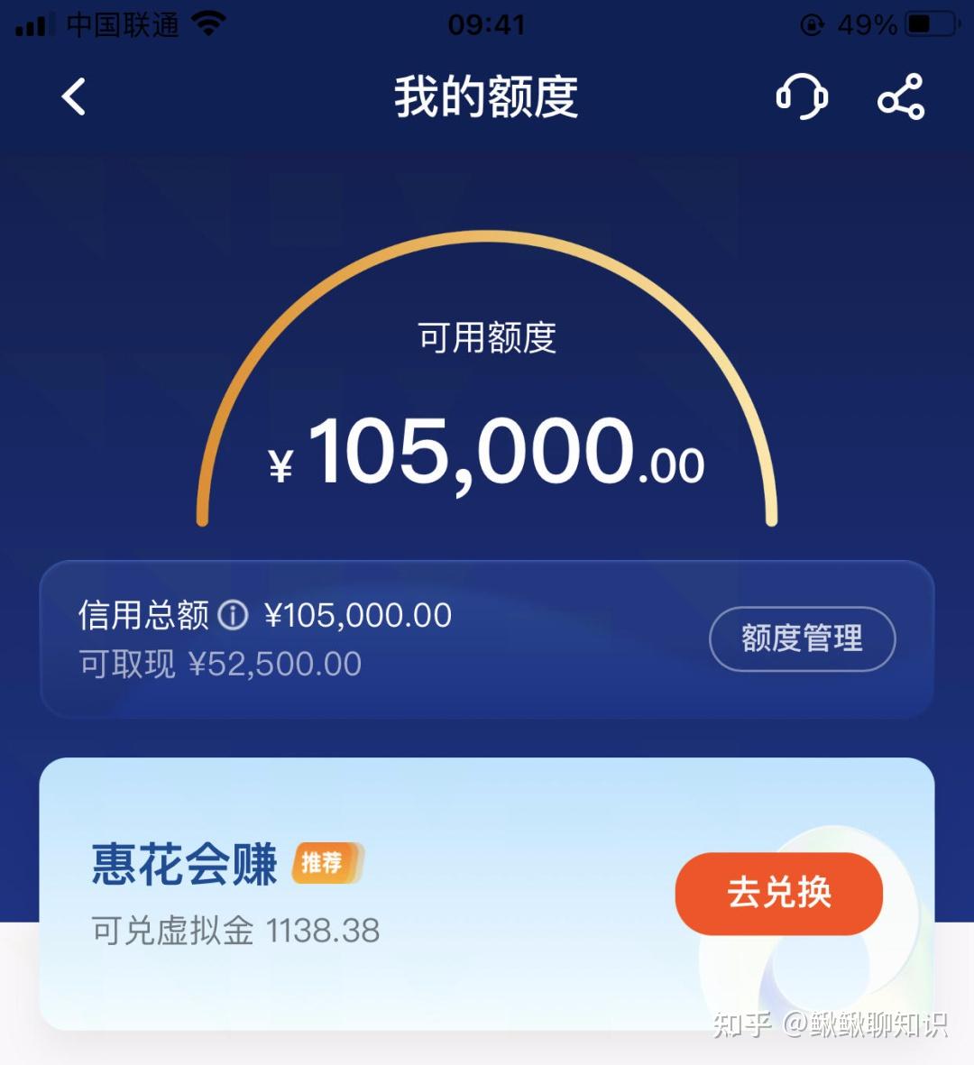 平安银行信用卡中心陷“总裁失联”漩涡，去年底因涉两项违规合计被罚600万