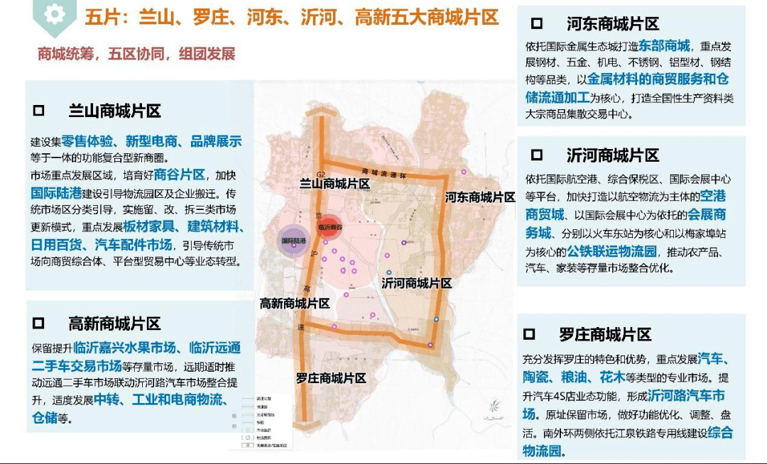 西藏城投拟转让国投置业100%股权 优化产业布局