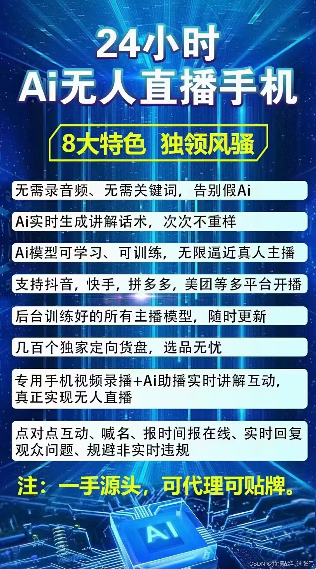 保隆科技董事长张祖秋：与理想汽车共创实现0的突破，空气悬架市场格局颠覆