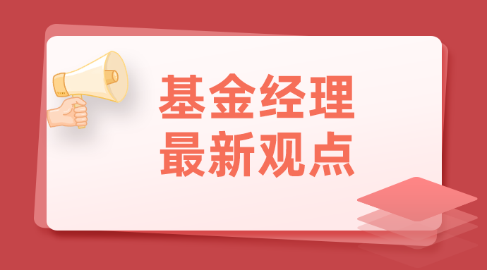 百亿基金频频落地，险资进军私募投资风头强劲