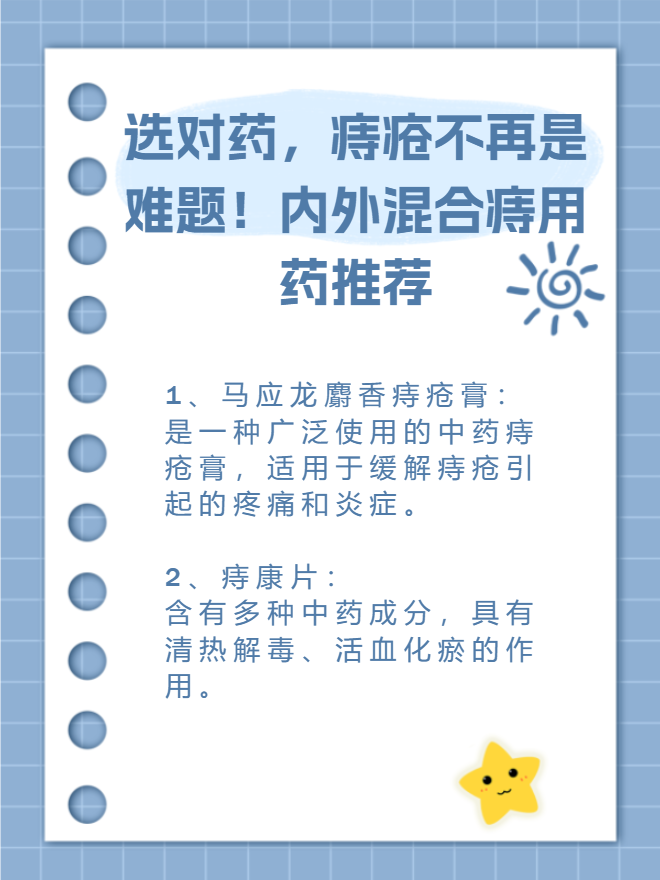 六部门联合印发！解决基层“用药难”