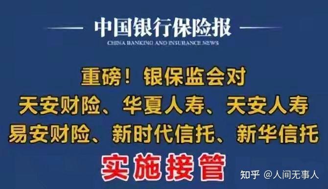 又一险企百亿规模债券发行完毕 险企年内发债补血超千亿