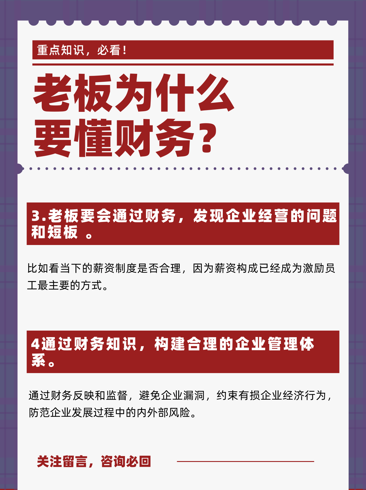 会计准则切换重塑行业格局 多家险企去年盈利“变戏法”