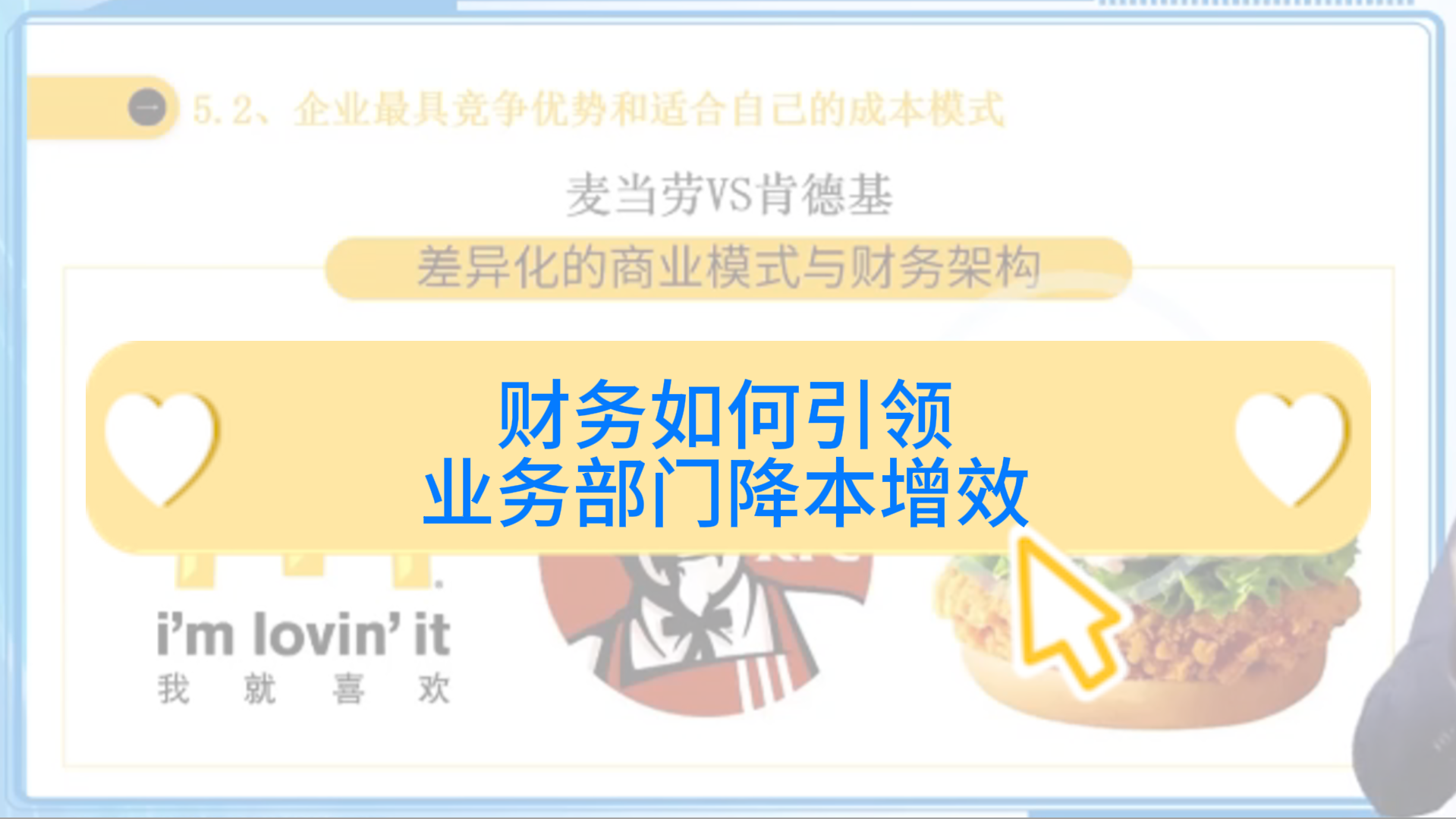 会计准则切换重塑行业格局 多家险企去年盈利“变戏法”
