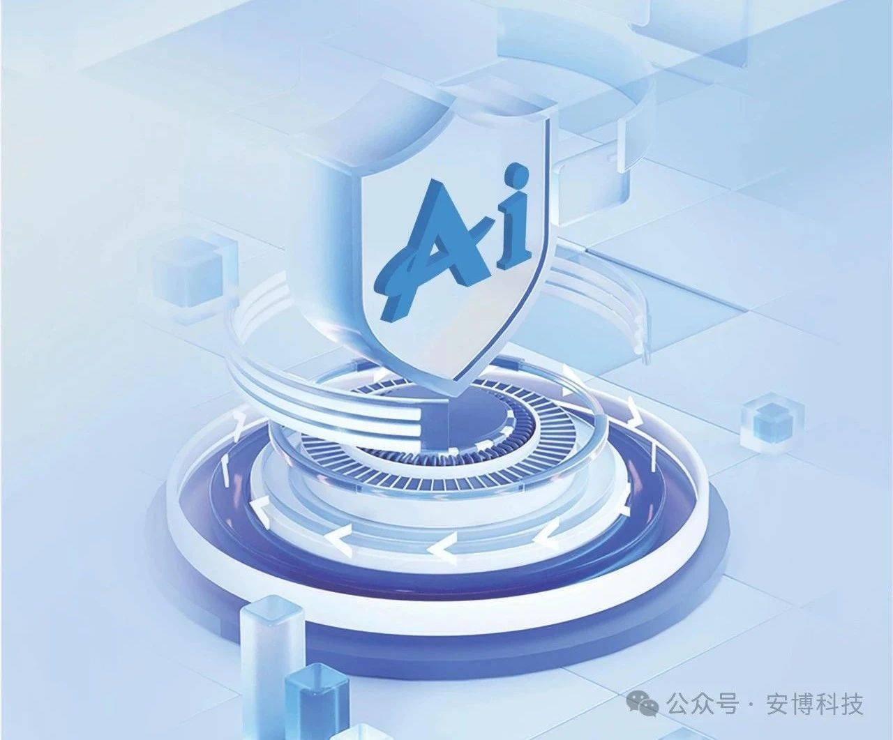 保险业部署DeepSeek加速“智变”，或重划数智化基准线