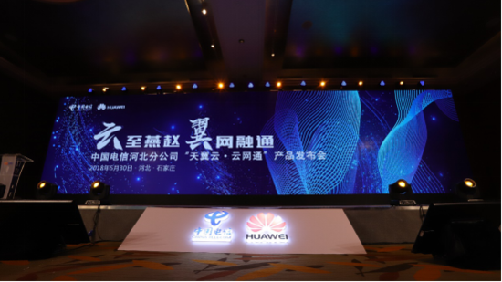 高通跃龙产品品牌发布 助推企业加快数字化转型