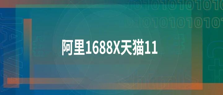 深夜，阿里重磅发布！