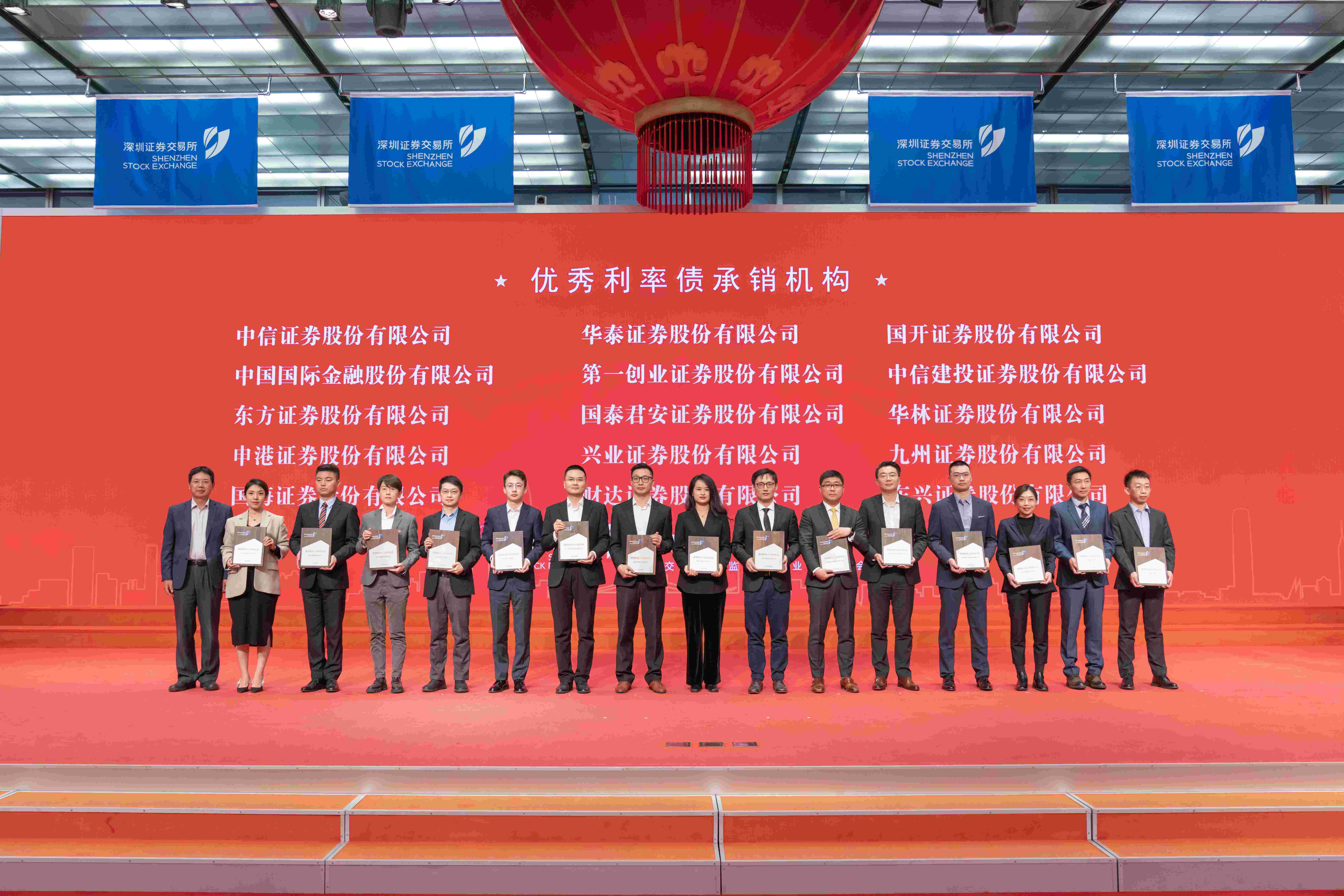 百亿元铁道债在深交所成功发行