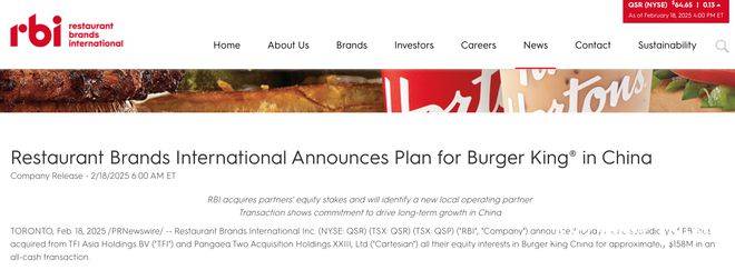汉堡王中国回归RBI背后：拓店目标两年落空，低价策略难掩加盟困局
