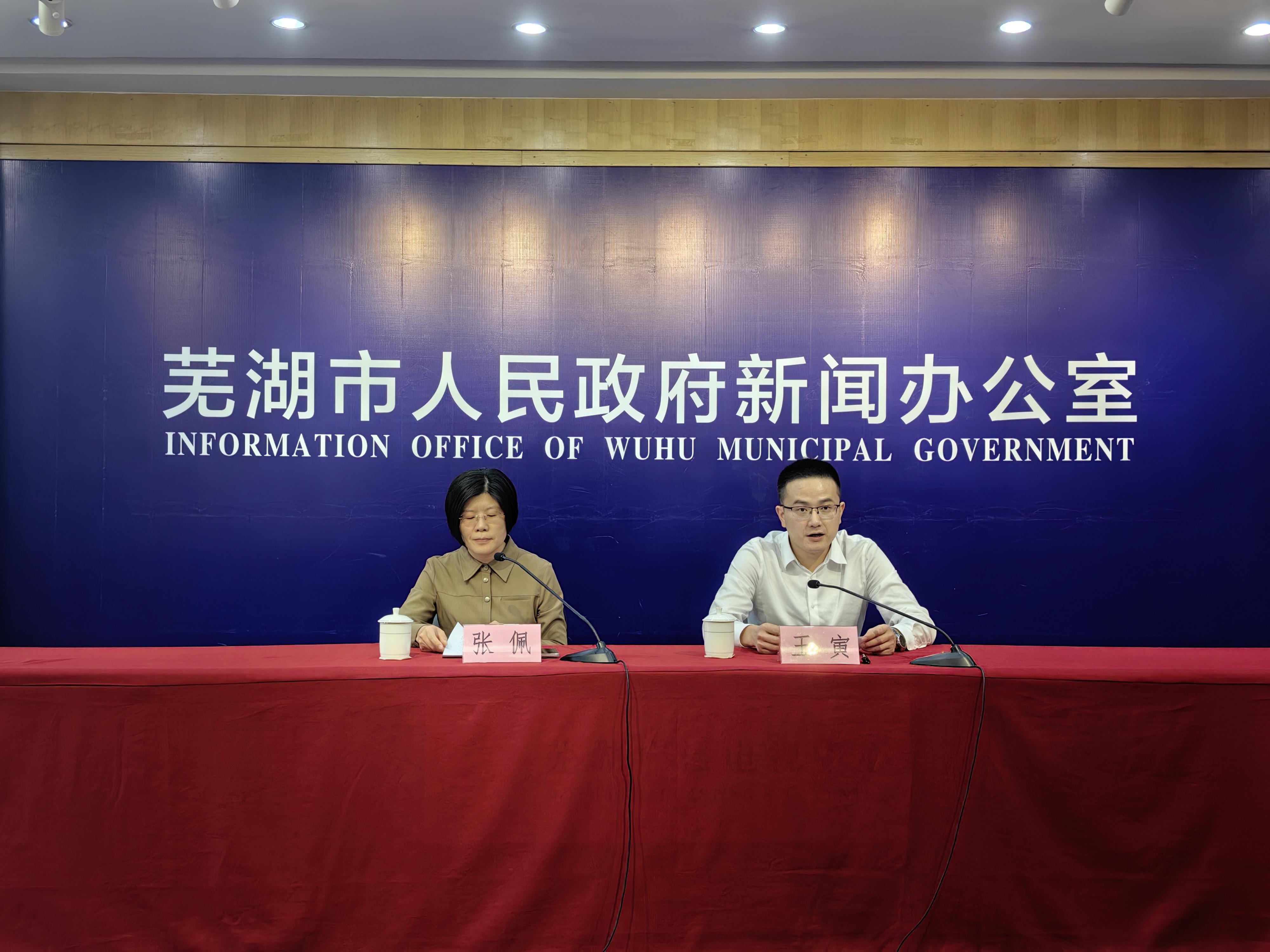 成都将重点做好9个方面工作 2025年GDP增长目标5.7%以上