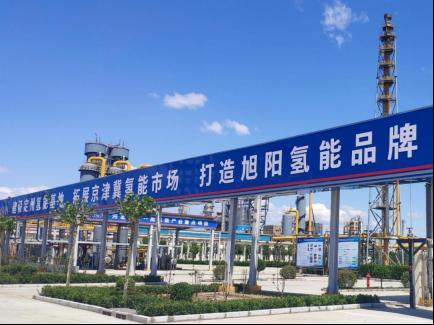 亿华通:筹划发行股份购买旭阳氢能100%股权 27日起停牌