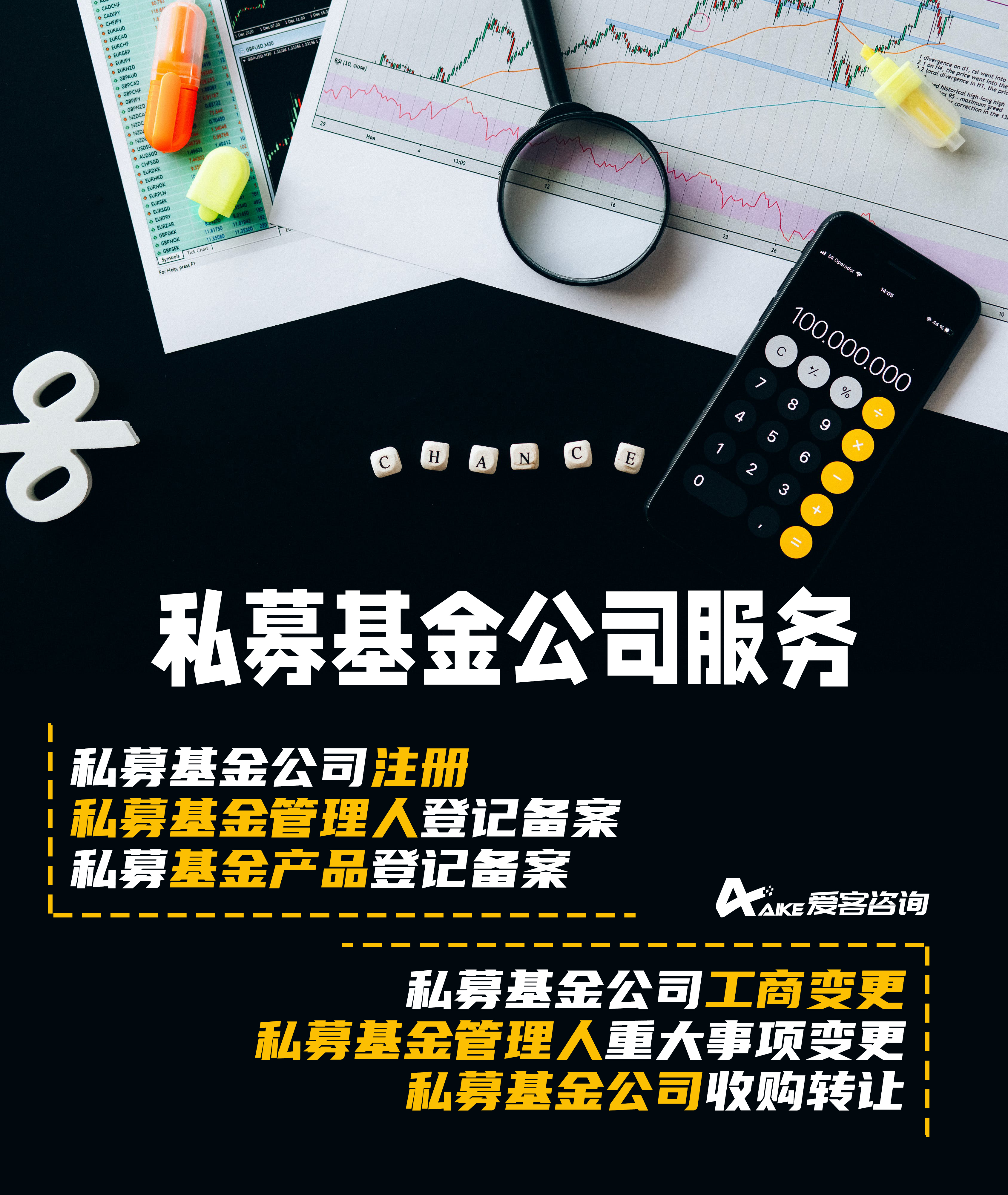 中基协：1月资产支持专项计划新增备案规模合计1122.64亿元
