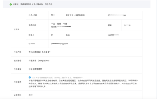 中基协：1月资产支持专项计划新增备案规模合计1122.64亿元