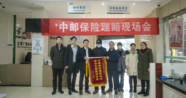 如何打造差异化养老？数字化实施效果如何？中邮保险回应热点