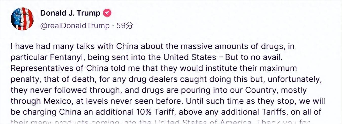 4月2日起 特朗普称将“按时”对墨西哥加拿大两国加征关税