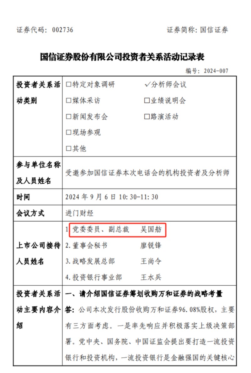 纵目科技创始人回应“跑路”传闻：没有失联，正在寻求海外融资