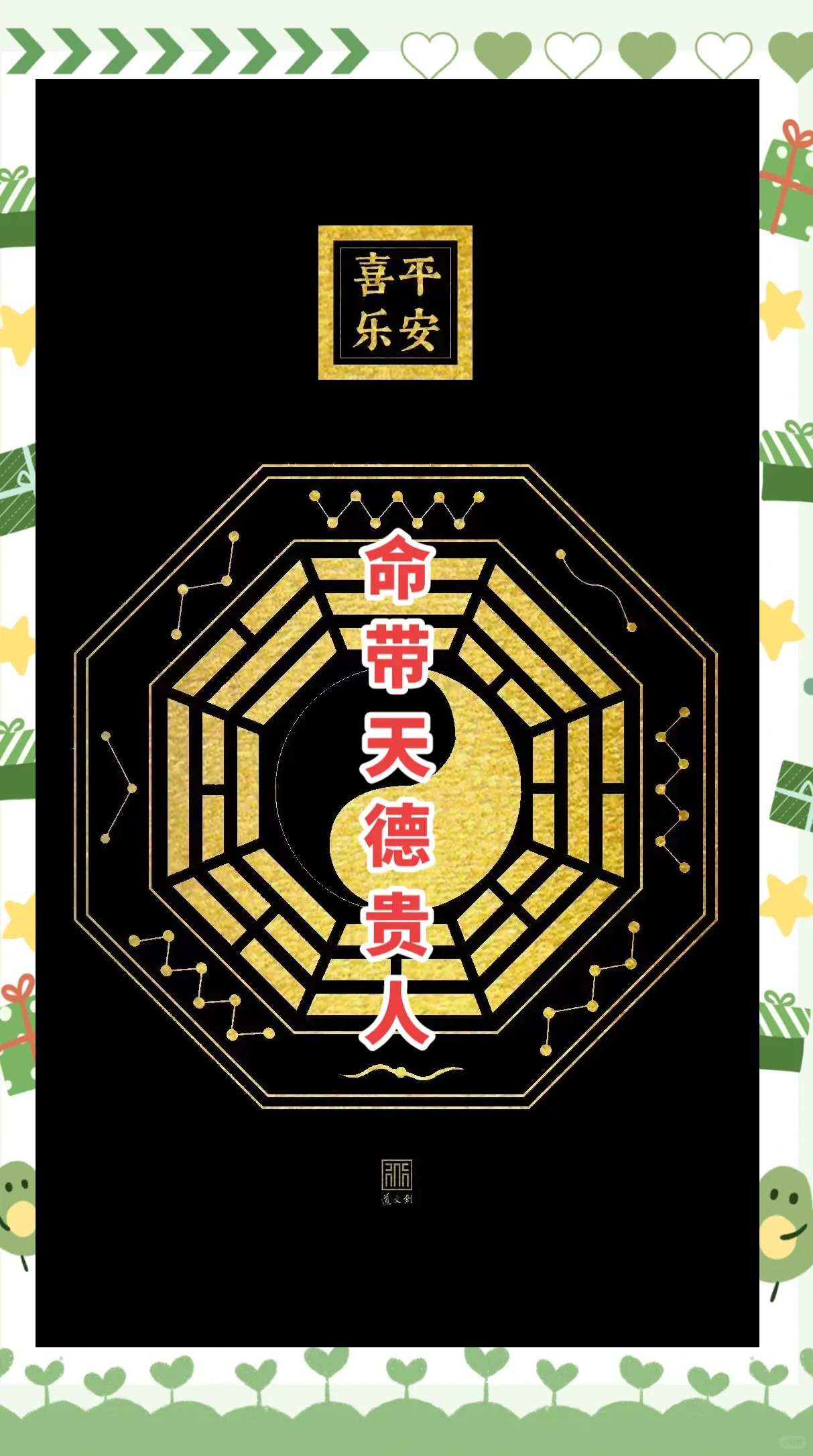 天德钰盘中创历史新高