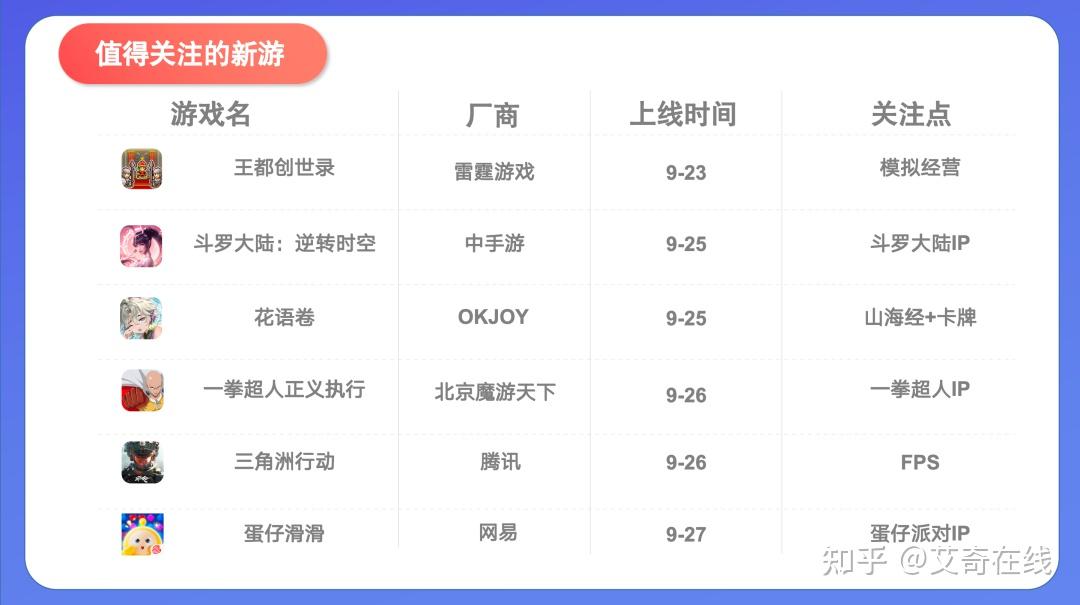 湘油泵股价又创新高,今日涨8.37%