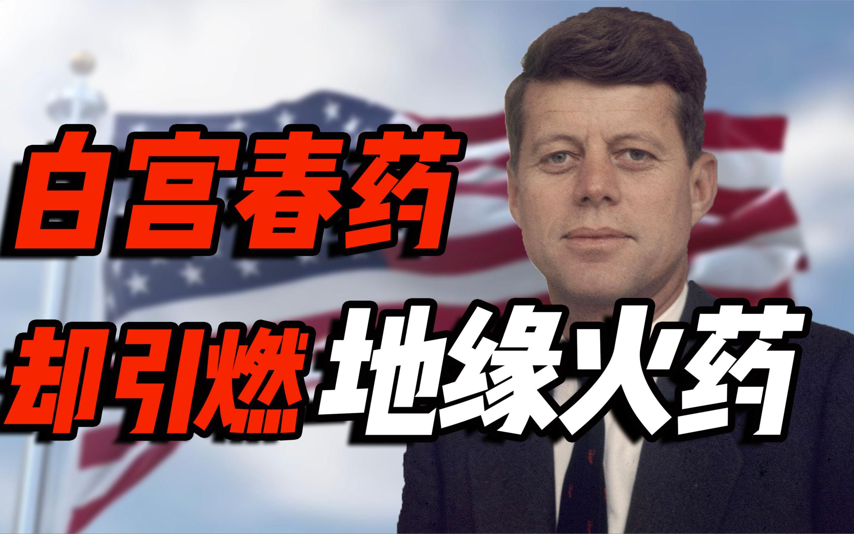 “周报事件”或引爆白宫内部争斗！高层官员恼火特朗普继续放任不管