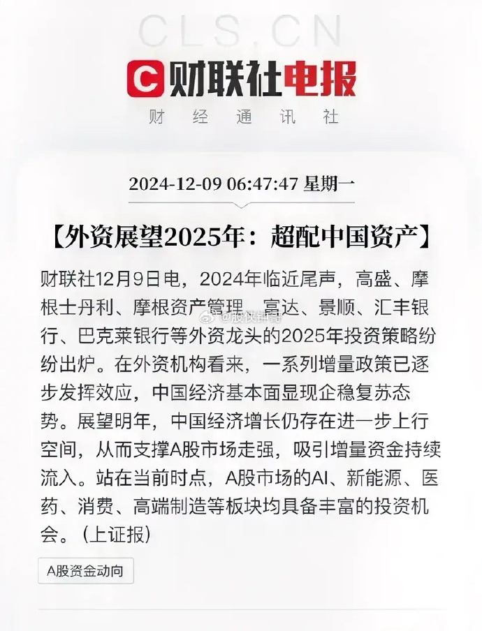 （2025年2月28日）今日沪锌期货和伦锌最新价格行情查询