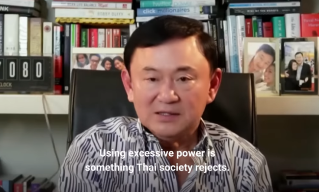 泰国总理提出“4 GO”战略