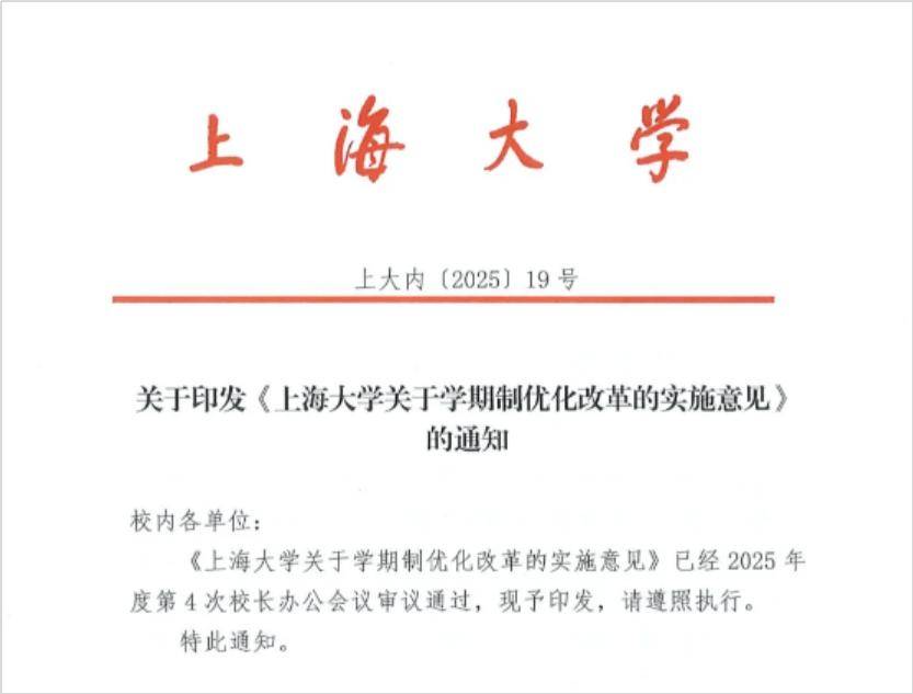 知名高校，紧急回应！