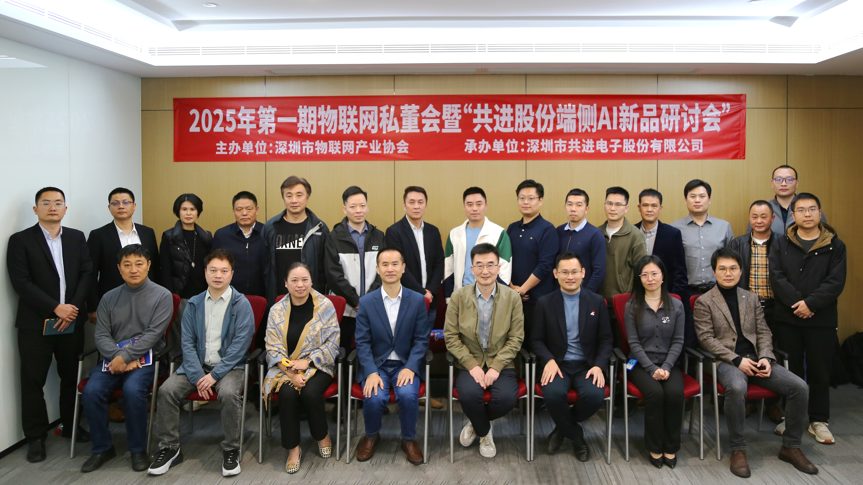 2025中国生物发酵产业技术大会举办 业内热议AI接入生物制造