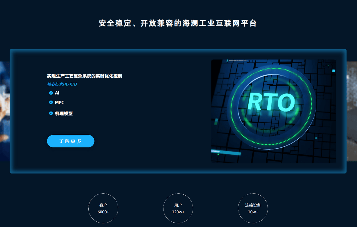 实数融合助力制造业转型升级