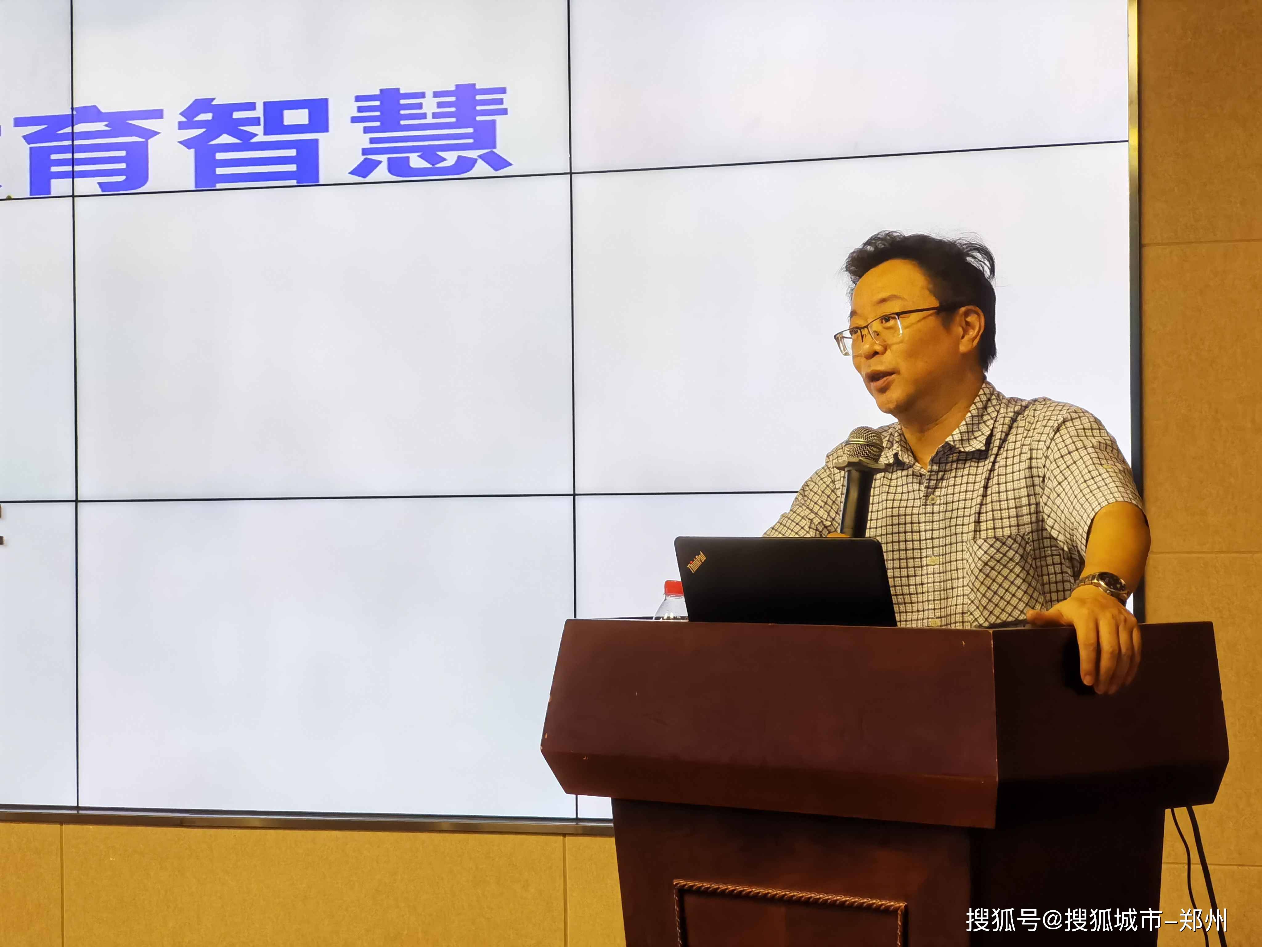 郑州市金水控股集团拟发行10亿元公司债，中标承销商公布