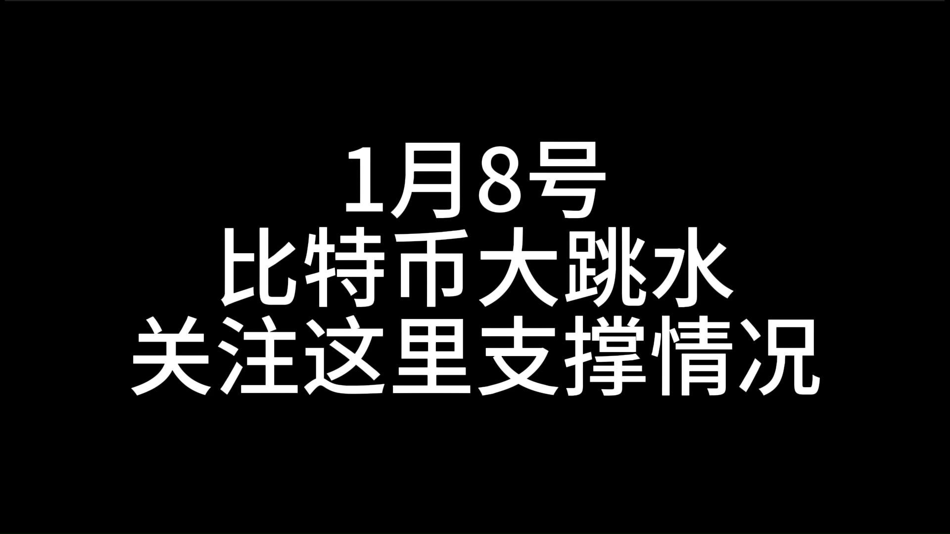 深夜!纳指突发跳水、比特币暴跌!多只中概股重挫!