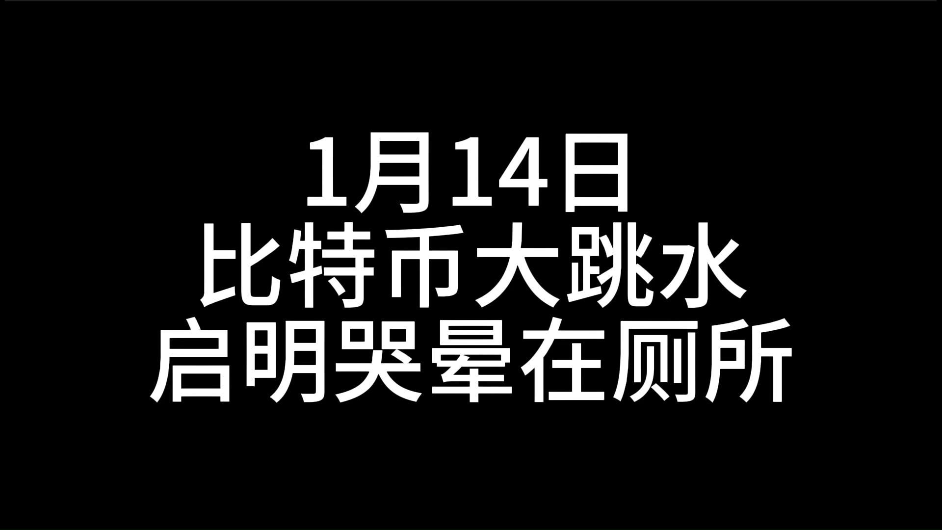 深夜!纳指突发跳水、比特币暴跌!多只中概股重挫!