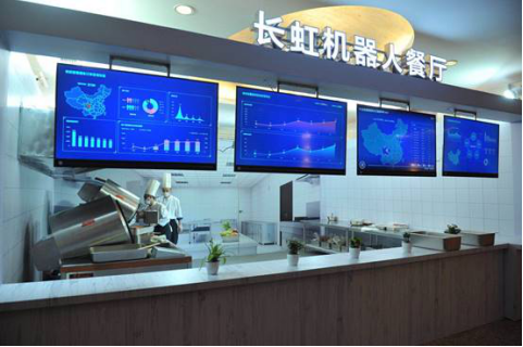 红旗连锁：机器人无人售货系统项目目前不会对销售收入造成任何直接影响