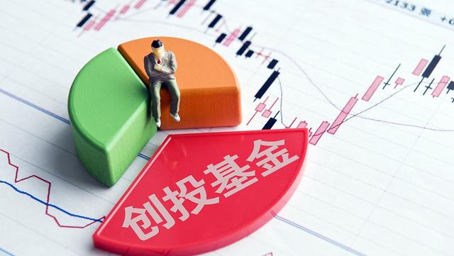 两会｜全国人大代表、上海国投公司董事长袁国华：建议进一步优化税收政策，鼓励创投机构长期投资