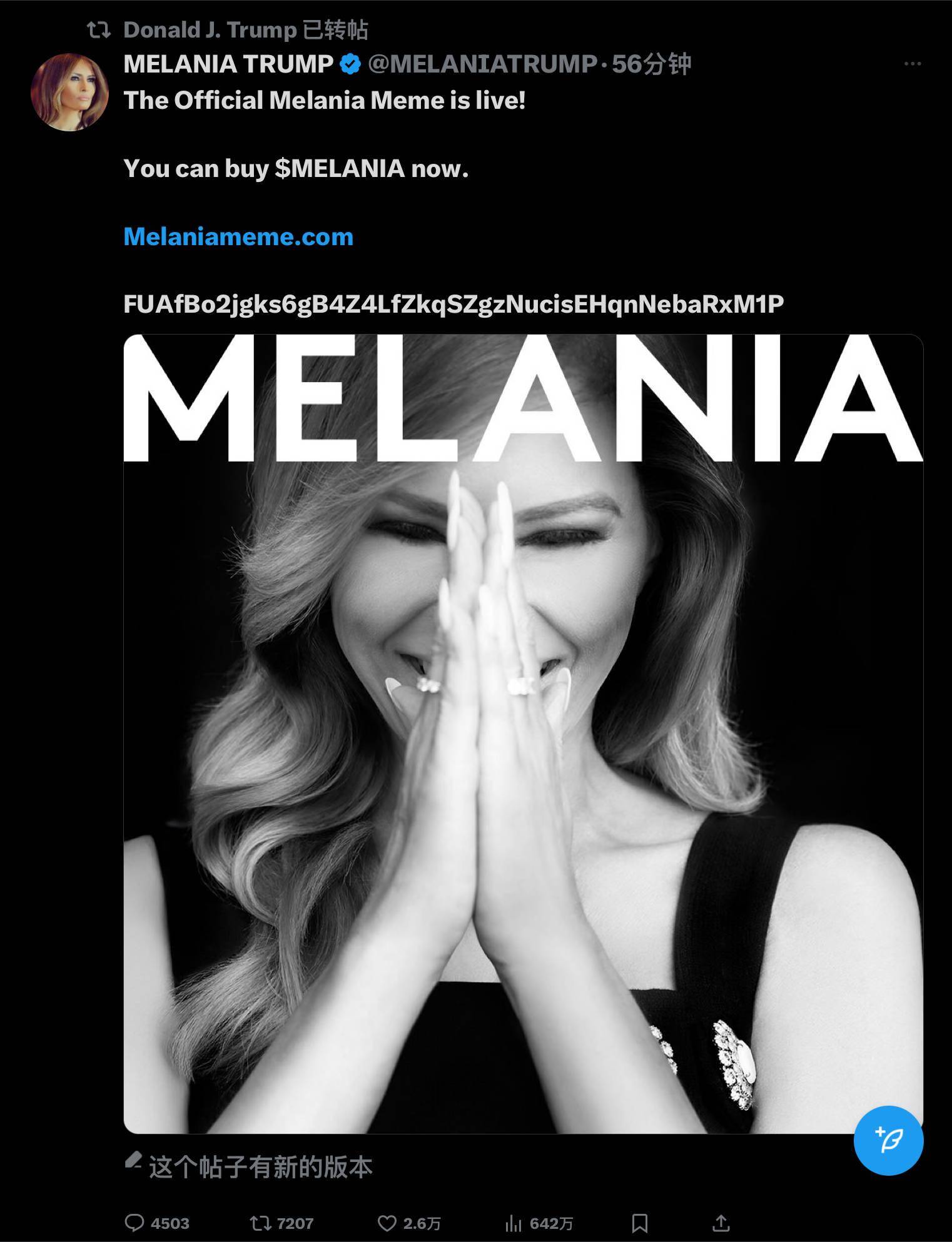 特朗普扔下“重磅炸弹”！集体大涨后又急速跳水 比特币24小时跌超9%！